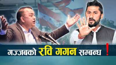 सञ्चारकर्ममा गगनका ‘दाइ’ रवि ! राजनीतिमा यसरी भए प्रतिद्वन्द्वी ?