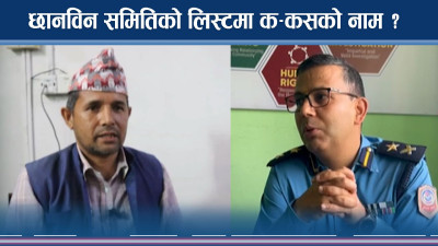 सहकारी पीडितको प्रश्न– ‘रवि निर्दोष भए जीवी किन समातिँदैनन् ?