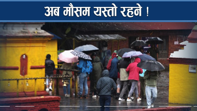 वर्षाकाे प्रभाव : अब चिसाे बढ्ने